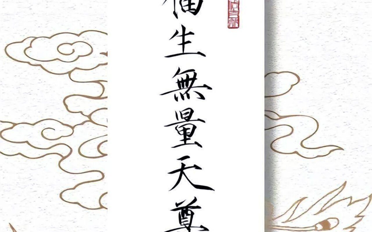 太上老君