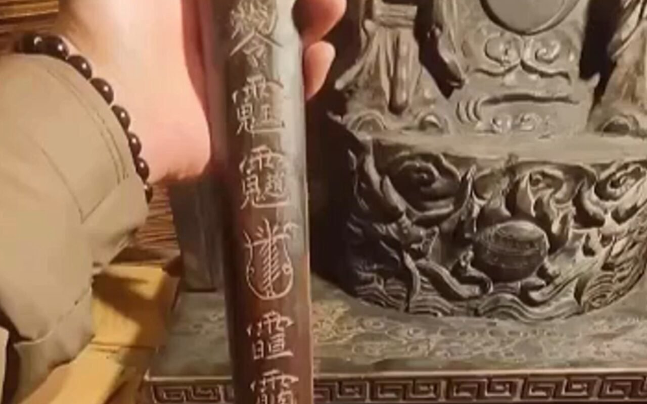 道家金光咒