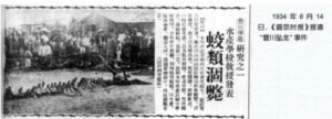 Read more about the article 那场不为人知的对决•传运台（二十六）