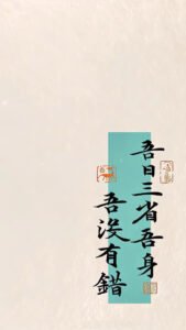 Read more about the article 道法自然