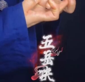 五岳决