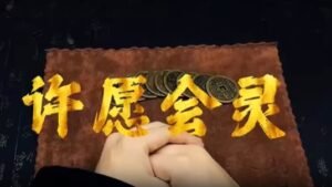 为众生祈福