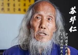 道家密不外传打坐手印