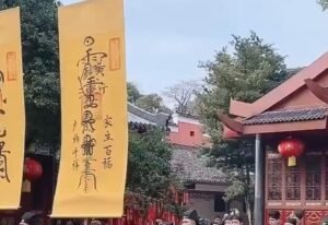 为众生祈福