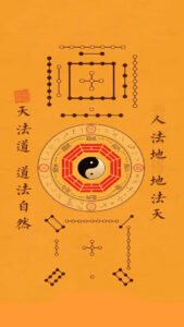 Read more about the article 道法自然
