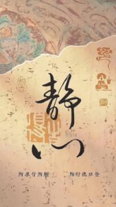 Read more about the article 所求皆所愿