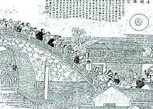 Read more about the article 中国古籍典藏记载的十种太空不明飞行物
