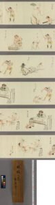 Read more about the article 地狱绘卷-另类的绘画
