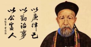 Read more about the article 做人做事要有阳相
