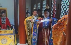 正月祈福