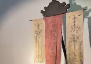 道家法宝
