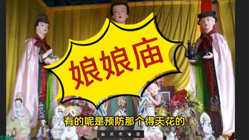 Read more about the article 道教宫娘娘殿